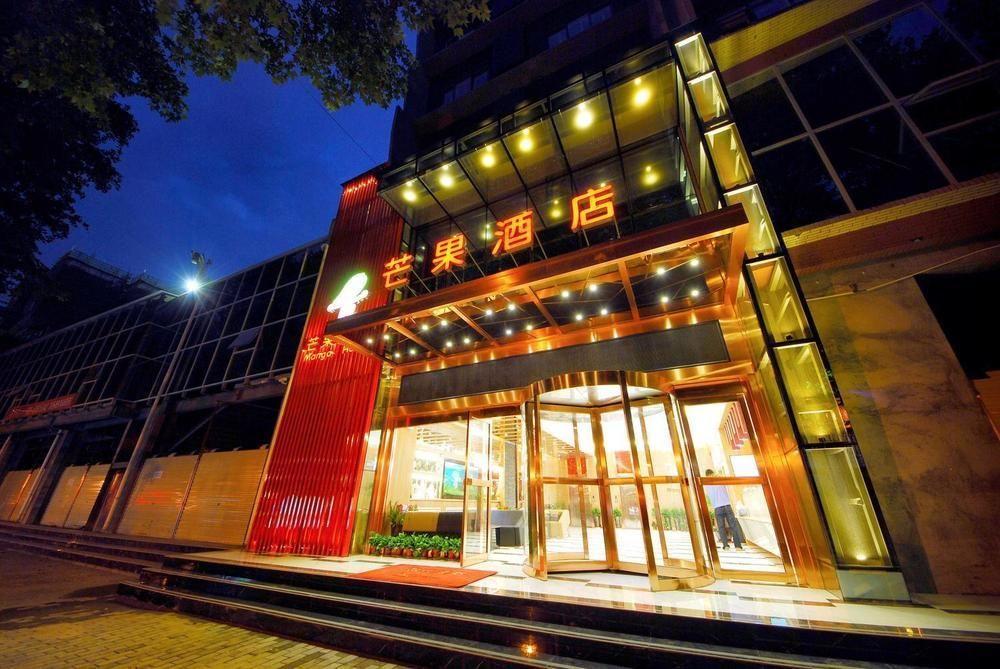 Mango Hotel Xi'An Xiaoyanta Luaran gambar