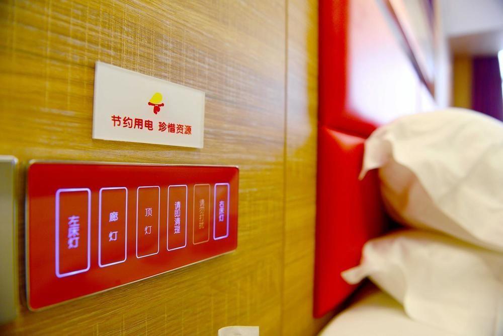 Mango Hotel Xi'An Xiaoyanta Luaran gambar